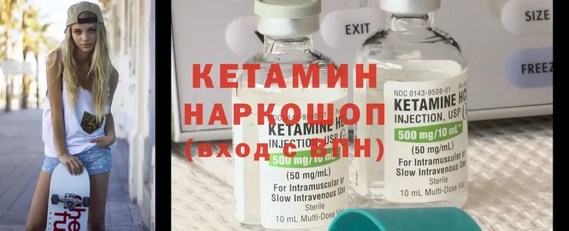 гидра зеркало  Славгород  Кетамин ketamine 