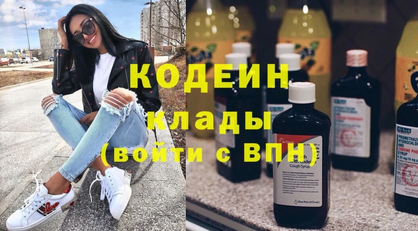 MDMA Premium VHQ Бугульма