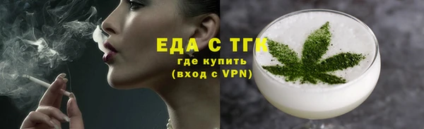 MDMA Premium VHQ Бугульма