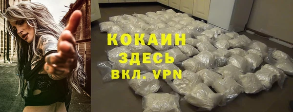 MDMA Premium VHQ Бугульма